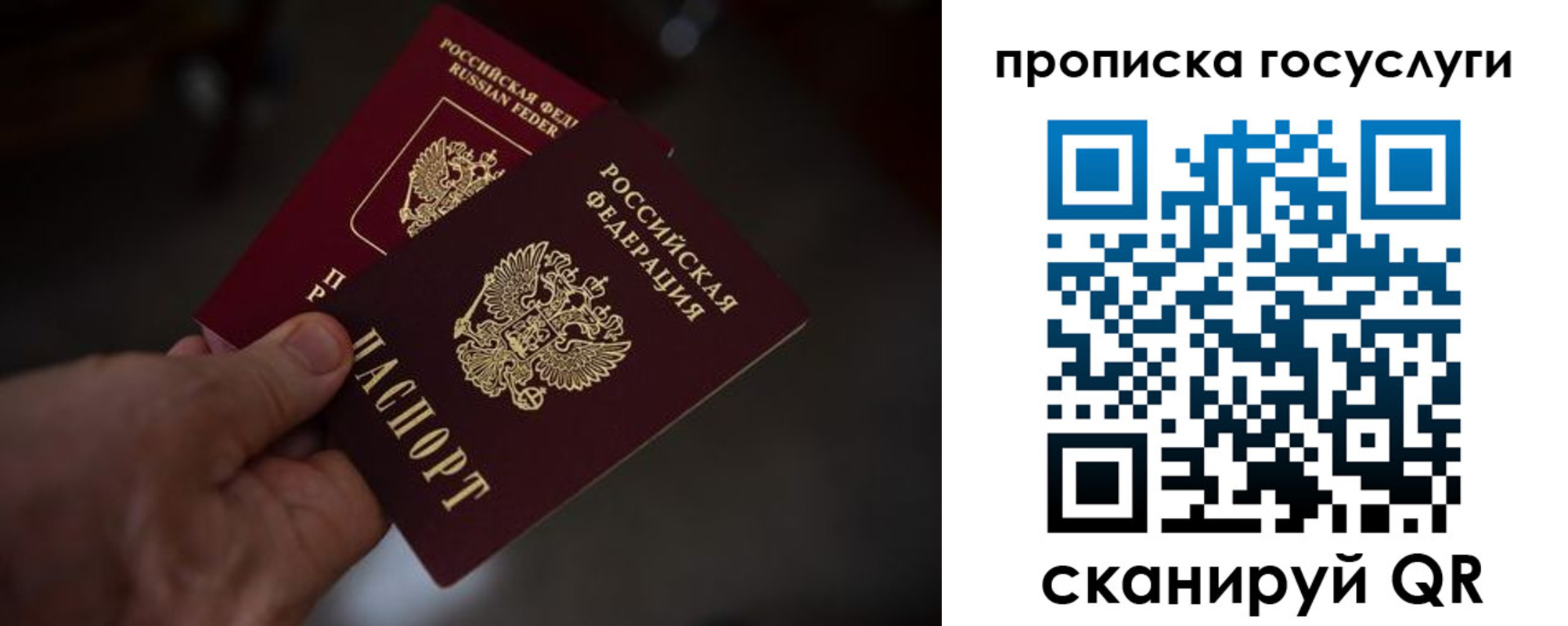 пропишу в квартире в Кумертау