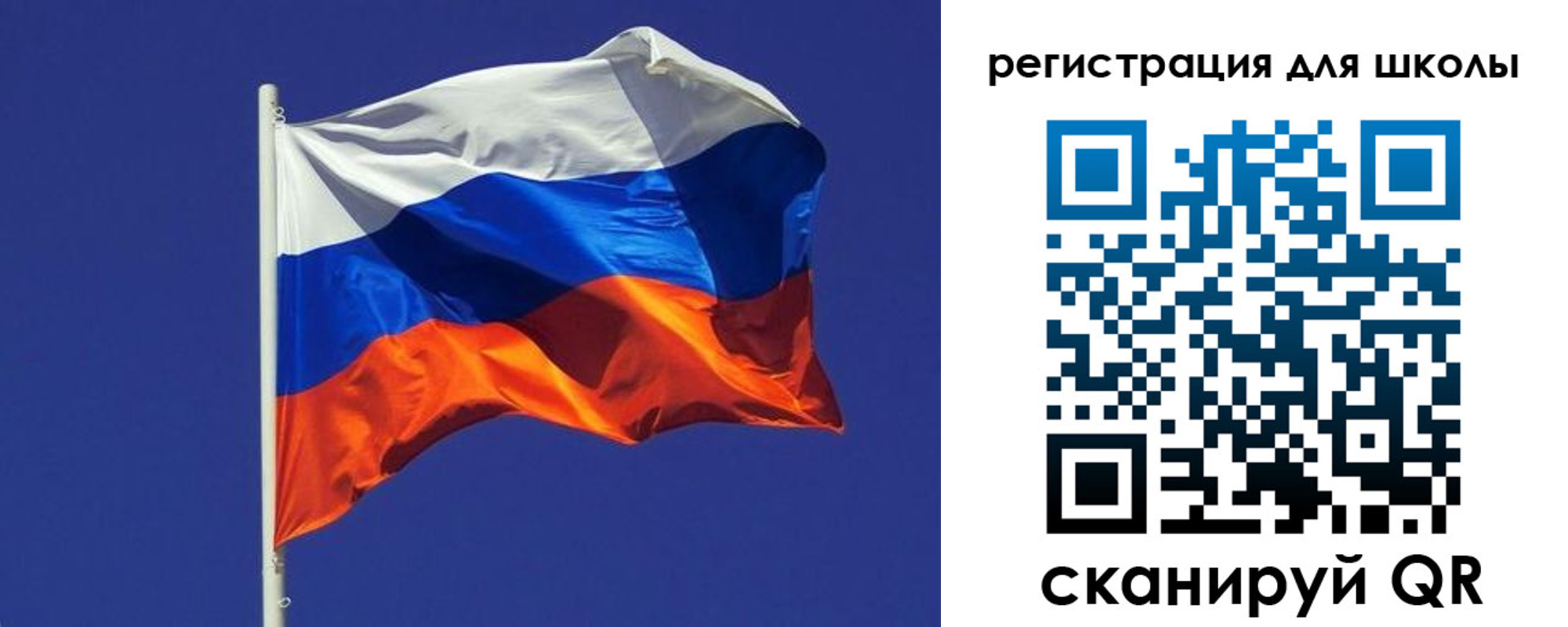 прописка ребенка в Кумертау